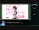 【ゆっくりウマ娘】3分でわかる4thイベントの発表で優勝する動画【biimシステム】