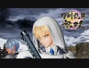 【刀剣乱舞無双 #5】ガチ勢男審神者が１章を引き続き攻略！！ ※ネタバレ注意