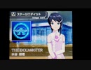 【ニンテンドー3DS原寸解像度モード】2022年2月22日記念・遅刻ぬこ絵理