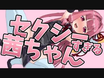 セクシーすぎる茜ちゃんにセクシーダンスをしてもらえる動画♡
