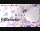 【ニコカラ】 無理に笑わなくて良いよ 【onvocal】