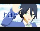 【VRoid】オリジナルキャラクターがrayを踊ってくれた【MMD】