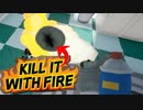 【Kill It With Fire】やつらは暗闇に潜む【実況】