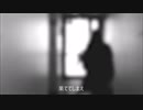 すべてはKになる/オリジナルミュージックビデオ