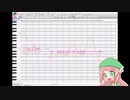 【HANASU調声晒し】もうすぐ春ですね【桃音モモ】