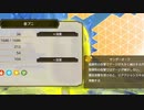 【プレイ動画】ソフィーのアトリエ２　夢３７　氷の洞窟を抜けて
