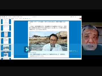 まわりはワクチン死亡だらけ　　　リチャード・コシミズ