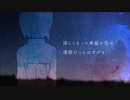八月のレイニー 歌ってみた【零.】