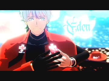 【吸死MMD】楽園-エデン-【嘘ロナルド・ドラルク】