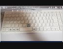 なにこ(生放送主)(従井ノラの前世かも？)　キーボードを壊したっぽい