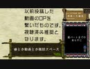 3分で分かるクロノクロス