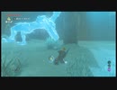 【ゼルダの伝説BotW】ブレスおあーザワイルド 剣の試練編極位 中編