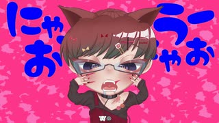 【歌ってみた】アニマルうたってみた‐よりより【cover】