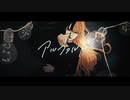 アルファルド【歌ってみた】／あーちゃむ