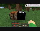 【自作MOD】クラフトしたアイテムを元に戻す逆作業台MOD