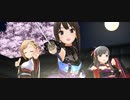 【デレステMV】義勇忍侠花吹雪【6周目相葉夕美】