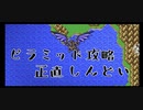 【女性実況】FF5ピクセルリマスター#20  レナに会いたくて〜春〜