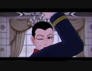 【金カムmmd】宇佐美上等兵はPsycho