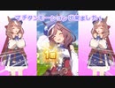 【つかさ式まちたん】マチタンモーションできました！【ＭＭＤモーション配布】むん！