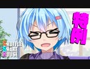 シャッフルシェアハウス＃448【VOICEROID劇場】