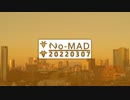 ラジオ『No-MAD（ノマド）』（2022/03/07 配信）