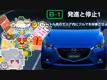 グランツー六花7#4