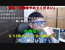 【ニンポー ニコ生】許せる事と許せない事があるよね。2022年2月28日【ninpo】