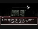 クトゥルフ神話TRPGリプレイ動画「彼方よりの償」#01