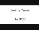 絶望オリジナル曲 「Lost my Dream」