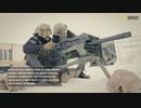 トルコ製40mm自動擲弾銃「RDS40-AGL」