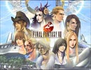 【midi】FF8 Force Your Way