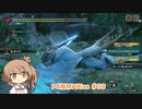 【ランスでいく！モンハンライズ】PC版MHRise #38（集会所クエ★5  ビシュテンゴ）【CeVIO実況】