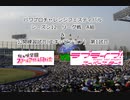 【PCFシーズン12リーグ戦】虹ヶ咲学園スクールアイドル同好会vsラブライブ！スーパースター！！Part2