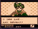 【カエルの為に鐘は鳴る実況プレイ】カワズどぶいろFROGS Part02【涼夏亭れげ部】
