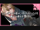 【女性向け/塩系彼氏ボイス】精神的に限界なカノジョを突き放す彼氏、過ちに気づき身投げしようとする彼女を全力で止める【ASMR/シチュエーションボイス】