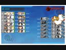艦これ　22年冬イベ　E3甲・戦力ゲージ１本目撃破（空母機動部隊）