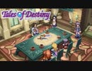 #7【テイルズオブデスティニー】運命のRPG、PS2版TODを完全初見で楽しむ！！【TALES OF DESTINY】