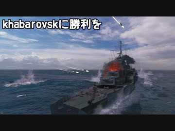 【WoWS】迷走海軍【ゆっくり実況プレイ】PT105 ハバロフスクに勝利を