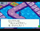 【TAS】ロックマンエグゼ4 トーナメントレッドサン "デューオSP" 6:08:33.883 part15/18