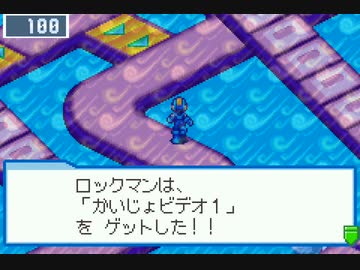 【TAS】ロックマンエグゼ4 トーナメントレッドサン "デューオSP" 6:08:33.883 part15/18
