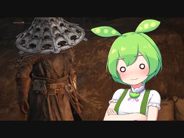 【ELDEN RING】エルデンリングずんだもんたん■10