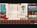 【艦これ】E1甲ゲージ破壊～E2甲-1【2022冬イベ】