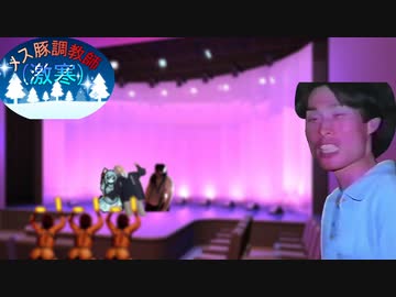 メス豚調教師(激寒).RimWorld.59