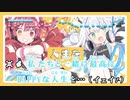 【ニコカラHD】Happiness World【BABACORN/ホロライブ】【インスト版(ガイドメロディ付)】