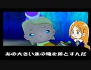 【ポポロクロイス～はじまりの冒険～】Part17 ちゃこげの初見実況プレイ  氷海②