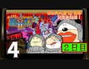 【2日目】『帰ってきた 魔界村』に再入村！いい大人達12周年記念生放送！！　再録4