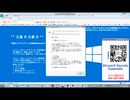 ダイニバンクトロイアンに感染しています。