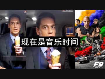Bing Chillingに駆ける