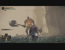 ダークソウルシリーズ未プレイ主のエルデンリング実況part 10