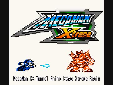 ロックマンX3 スクリュー・マサイダーステージをLSDjでGB風アレンジ